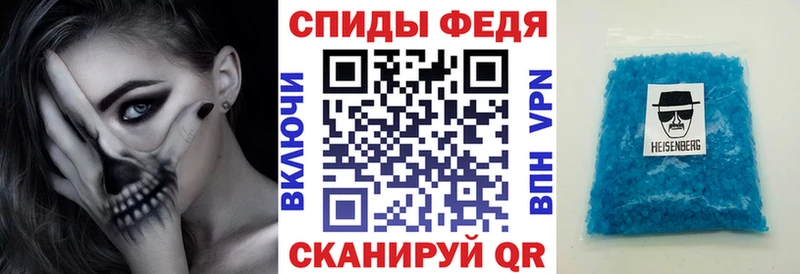 Купить закладки  Белый  АМФЕТАМИН Розовый 