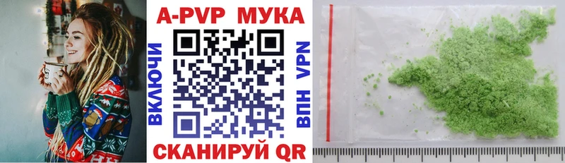 Alpha-PVP Crystall Белый