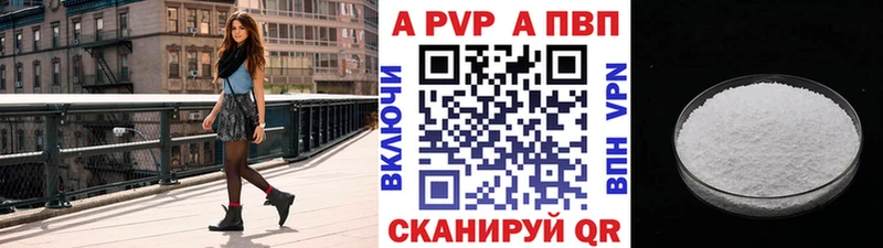 APVP мука  Купить  Белый 