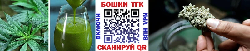Купить закладки  Белый  Еда ТГК марихуана 