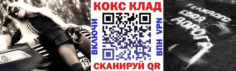 КОКАИН 98%  Купить  Белый 