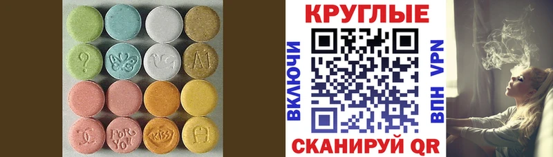 Экстази Cube  Купить где  Белый 