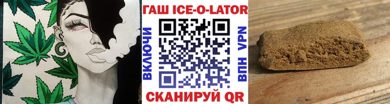 Купить закладки  Белый  ГАШИШ hashish 