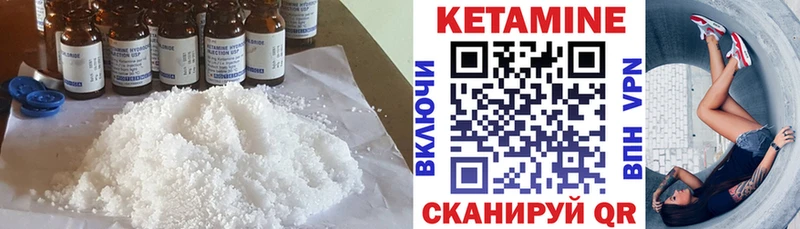 КЕТАМИН ketamine  Купить  Белый 
