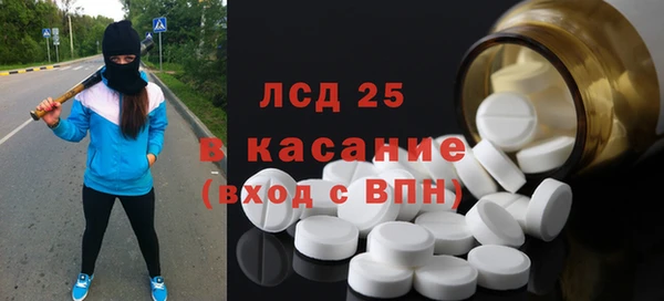 мефедрон Армянск