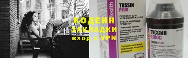 мефедрон Армянск