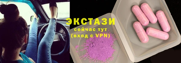 мефедрон Армянск