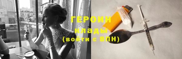 мефедрон Армянск