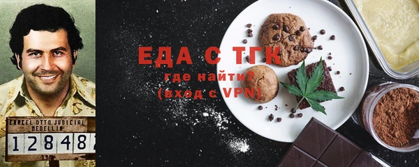 мефедрон Алзамай