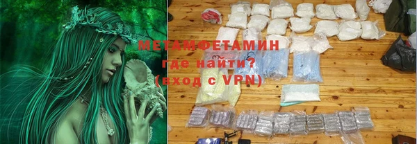 мефедрон Армянск