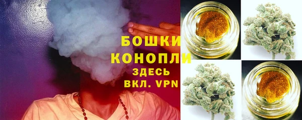 мефедрон Армянск
