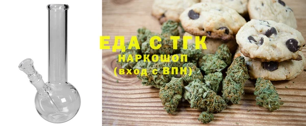 мефедрон Армянск