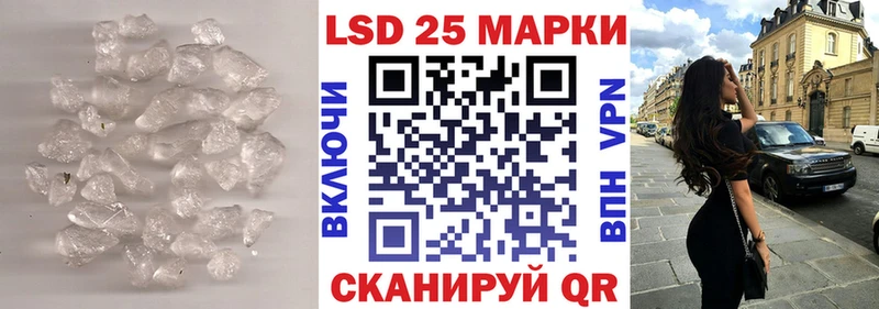 Лсд 25 экстази ecstasy  Купить закладки  Белый 