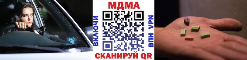 MDMA Molly  Купить закладки  Белый 