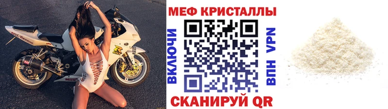 МЯУ-МЯУ 4 MMC  Белый 