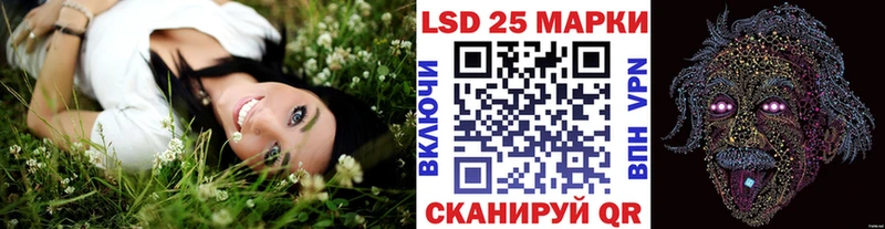 Купить  Белый  Наркотические марки 1500мкг 