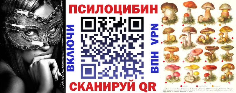 Купить закладки  Белый  Галлюциногенные грибы ЛСД 