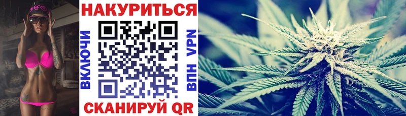 Канабис AK-47  Купить закладки  Белый 